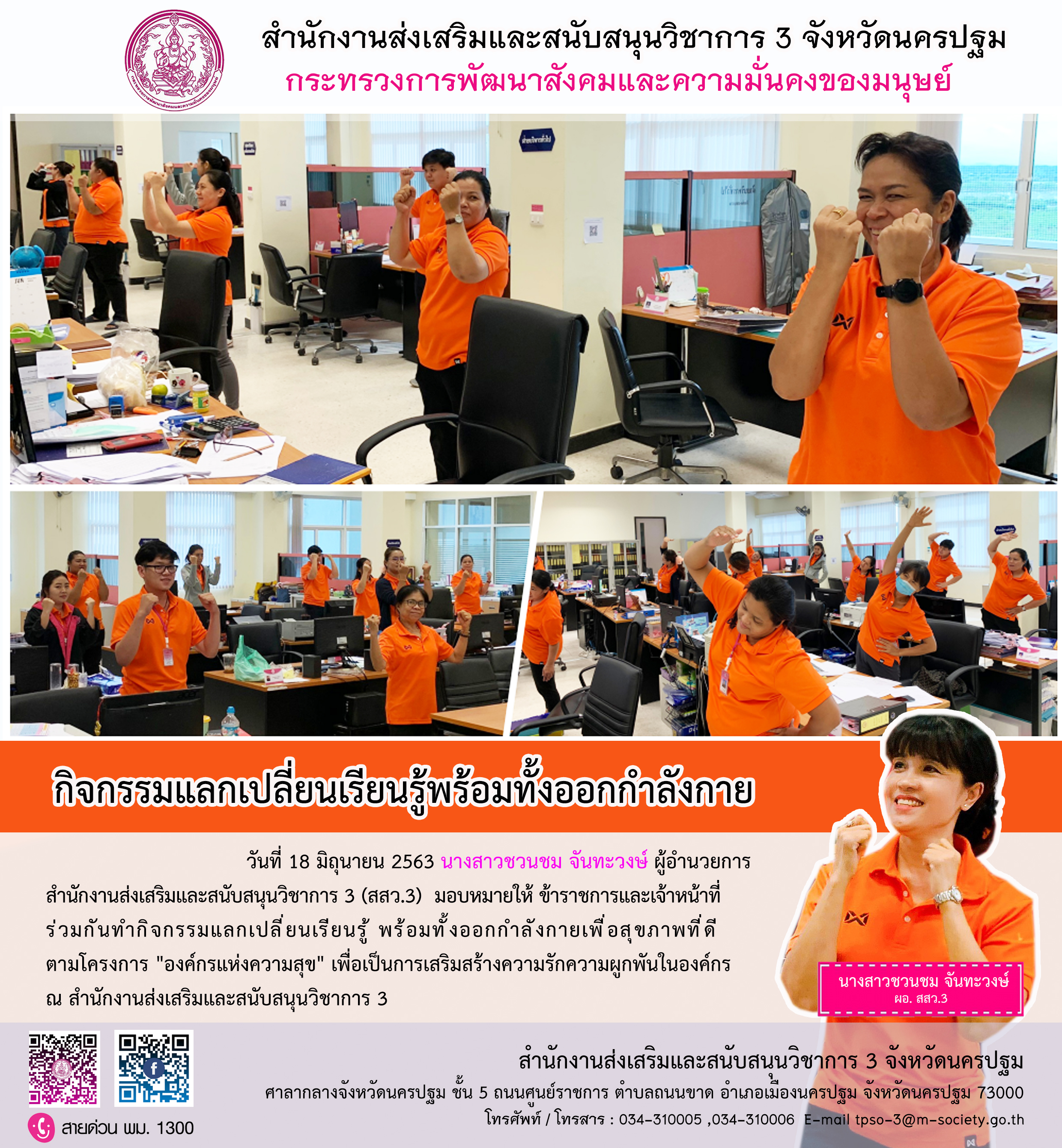 63 06 18 2