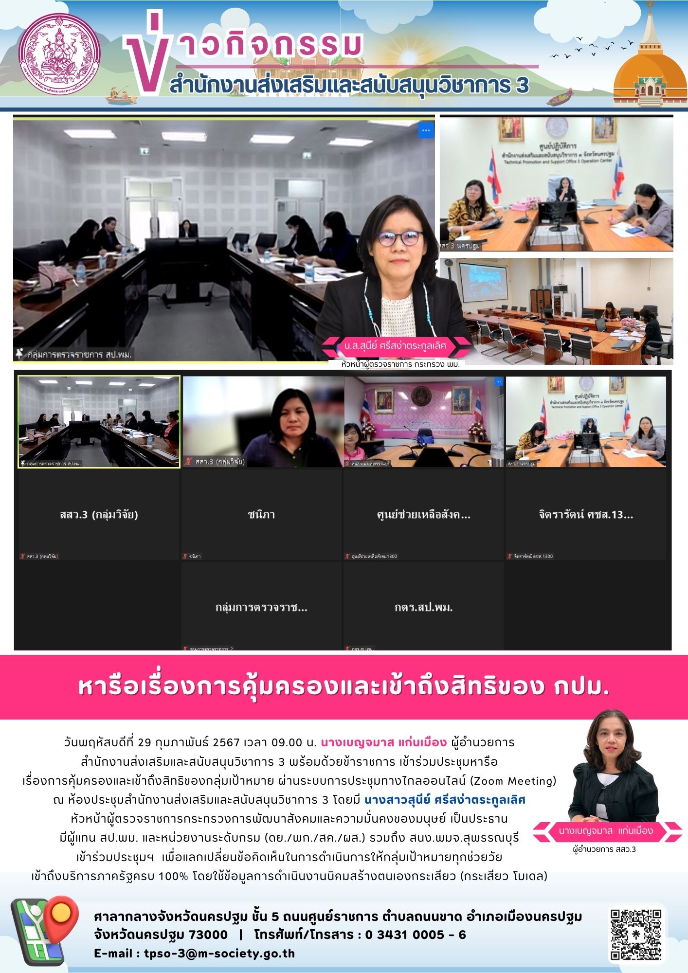 670229