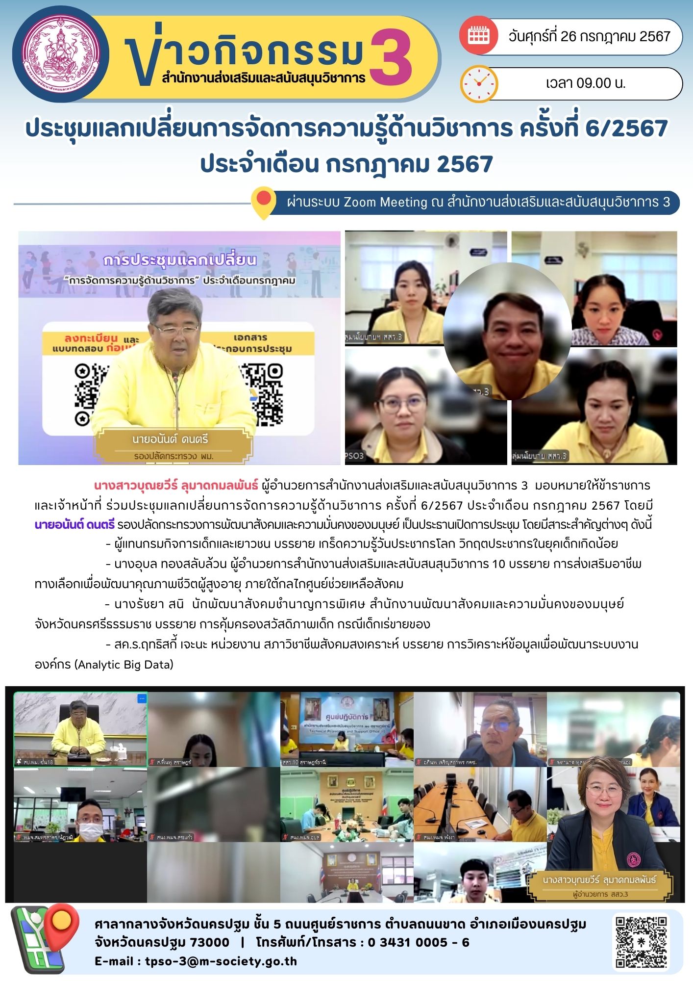 670726