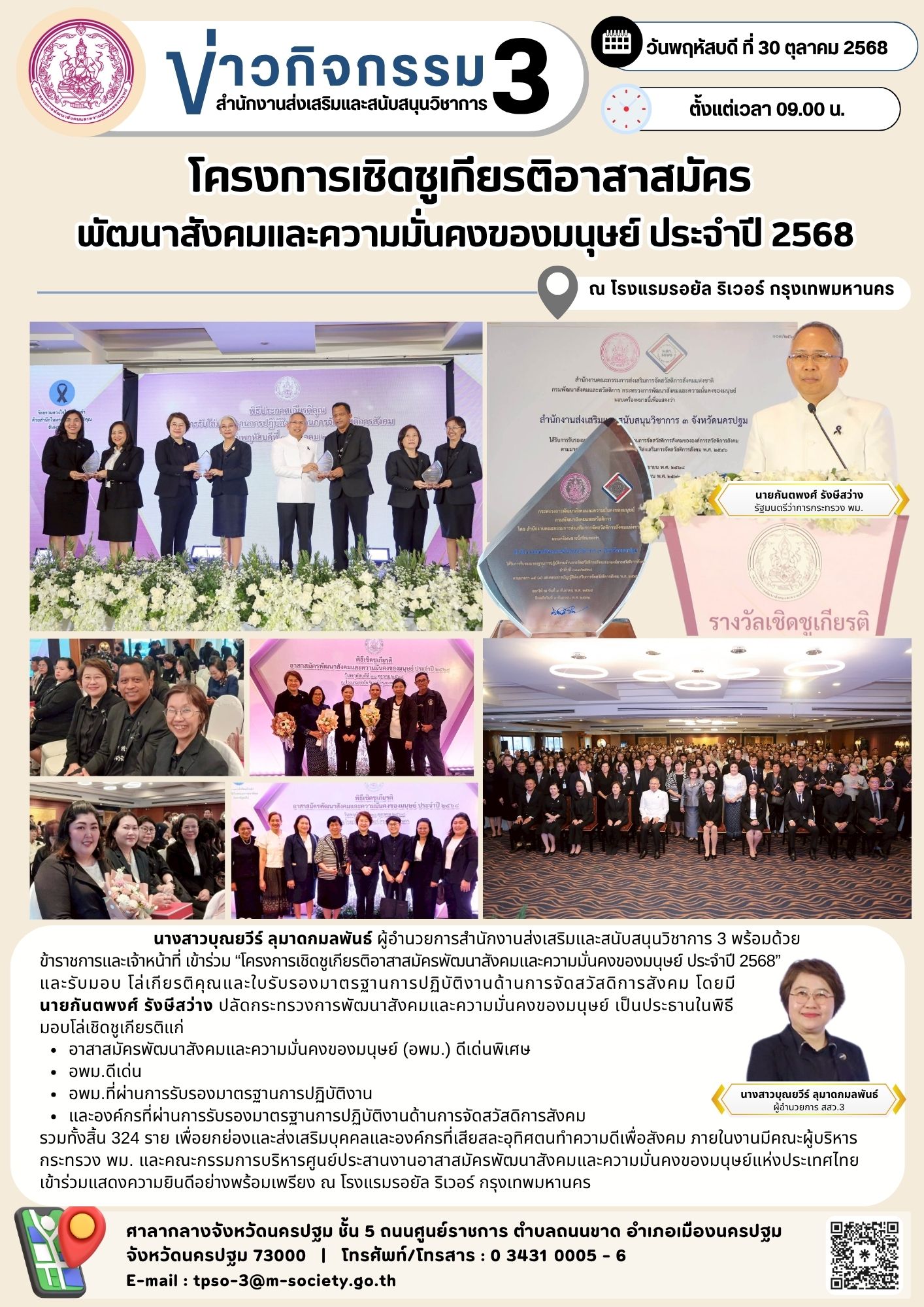 681030 2