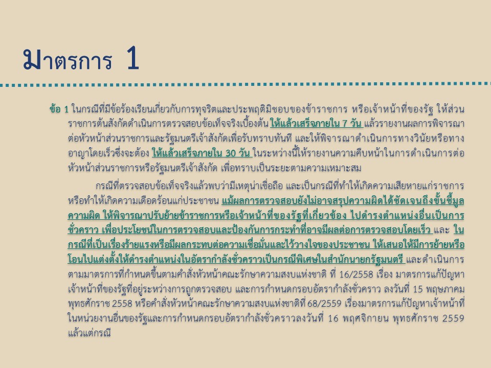 Slide2