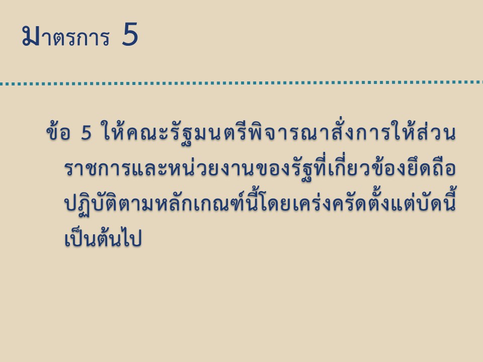 Slide9