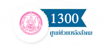 1300