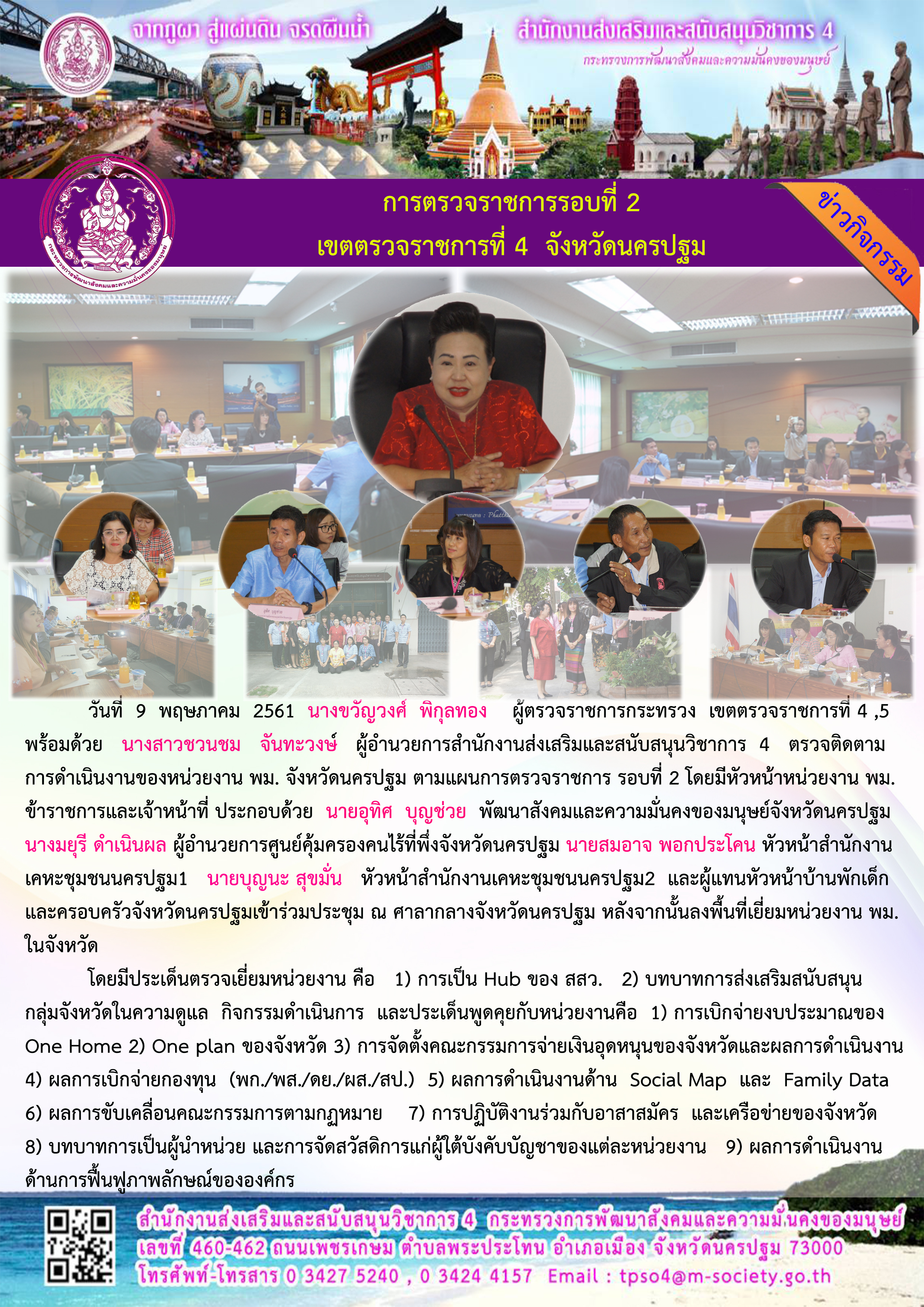 korntom09052561