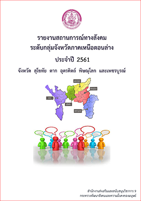 ProkTpso9 02