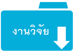 logo050863